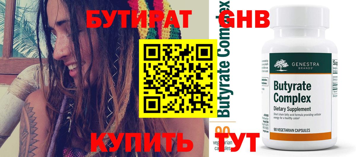 Уссурийск  Вход с VPN  Кокаин  Экстази  Меф МЯУ МЯУ кристаллы  Гашиш  МАРИХУАНА  МЕТАДОН  ГАШИШ 