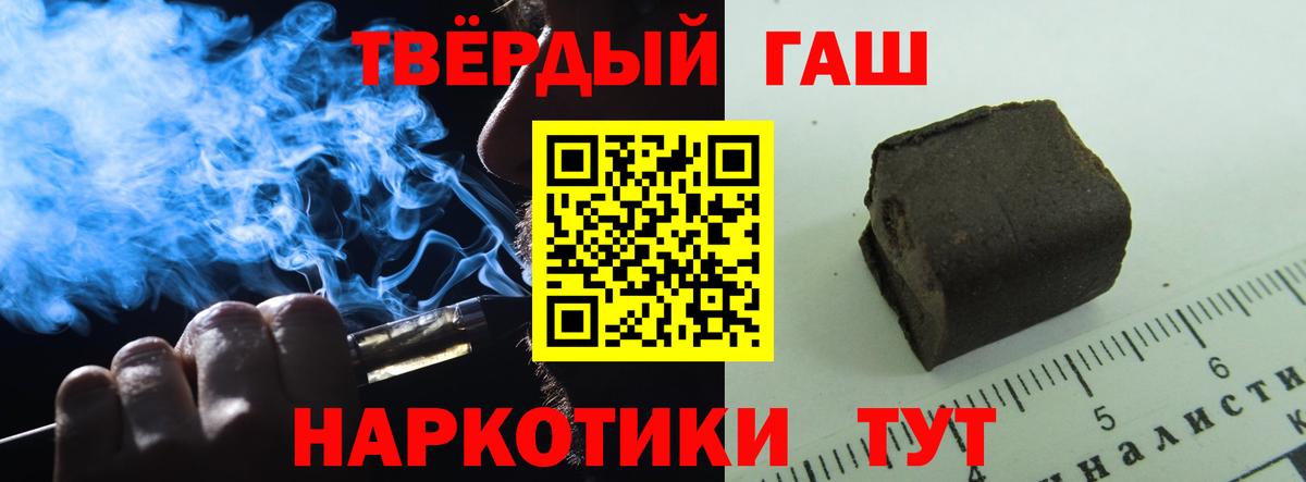 ГАШИШ ice o lator  купить закладку  Уссурийск  Вход с VPN  Гашиш AMNESIA HAZE 