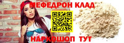 метамфетамин Нарткала