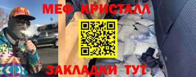 мдпв Наро-Фоминск