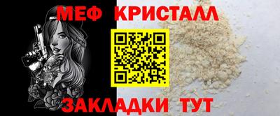 метамфетамин Нарткала