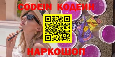 метамфетамин Нарткала