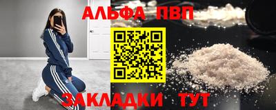мдпв Наро-Фоминск