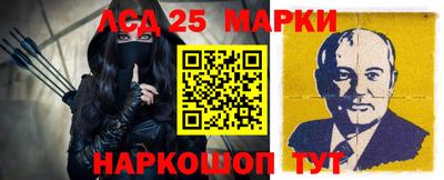 метамфетамин Нарткала