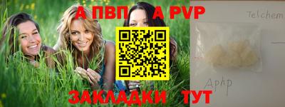 метамфетамин Нарткала