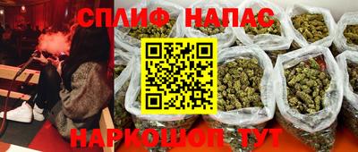 метамфетамин Нарткала