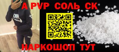 метамфетамин Нарткала