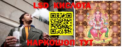 гидропоника Нальчик