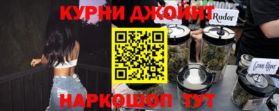 метамфетамин Нарткала