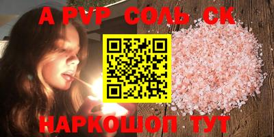 мдпв Наро-Фоминск