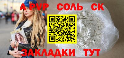 гидропоника Нальчик
