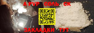 гидропоника Нальчик