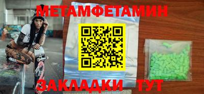 гидропоника Нальчик