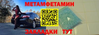 мдпв Наро-Фоминск
