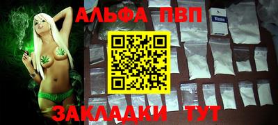 метамфетамин Нарткала