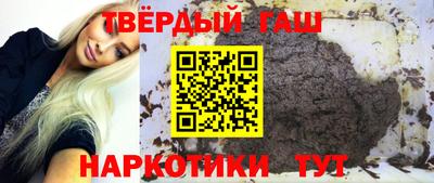 метамфетамин Нарткала