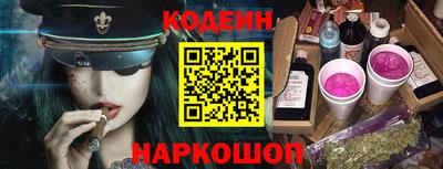 метамфетамин Нарткала