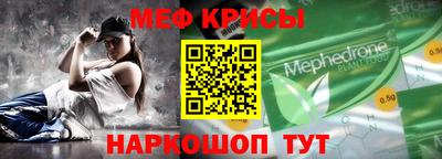 метамфетамин Нарткала