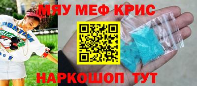мдпв Наро-Фоминск