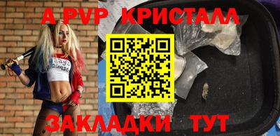 мдпв Наро-Фоминск