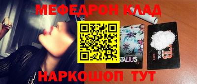 мдпв Наро-Фоминск