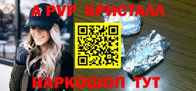 метамфетамин Нарткала
