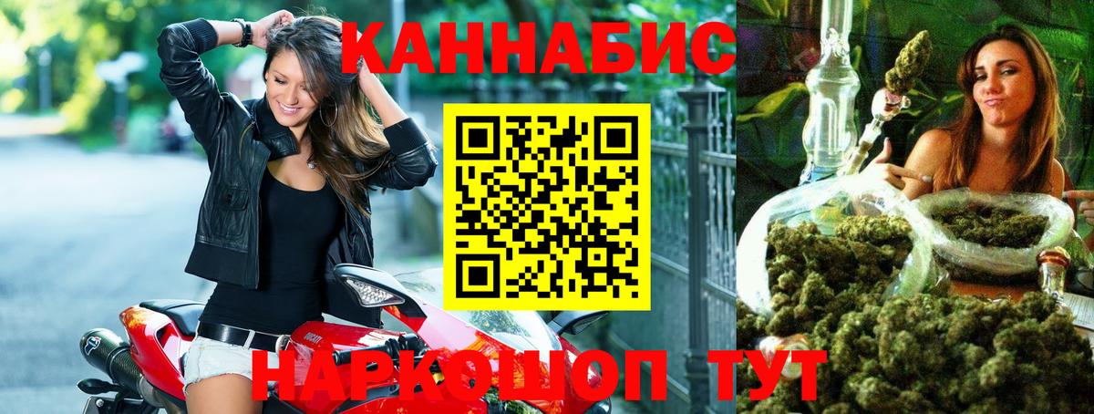 Марихуана марихуана  Бошки марихуана гибрид  Бошки Шишки ГИДРОПОН  Вход с VPN  МАРИХУАНА LSD WEED  Уссурийск 